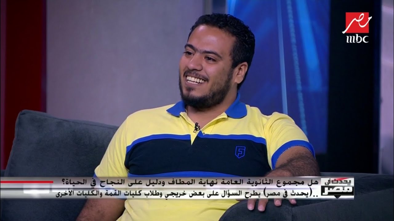 طالب بهندسة عين شمس: لو عاد الزمن سأفكر قبل الإلتحاق بثانوي صناعي