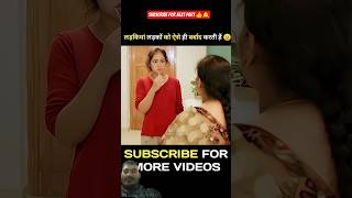 😱 south movie 14 days girlfriend 😱 in hindi #shorts #movie #explain