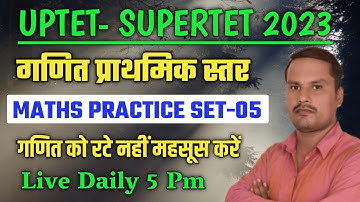 SUPERTET 2023 MATHS PRACTICE SET -05 by Amit Shukla | 1 Day Exam Study