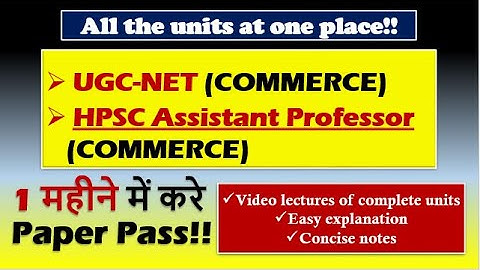 HPSC Assistant Professor| UGC-NET Commerce