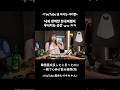 혼자서 분하다 … ㅎㅎ #일본여자 #일본인 #언어공부