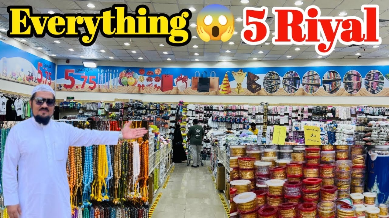 Everything 5 Riyal Shopping 🛍️ Best Shop in Madina | Shopping Vlog Saudi Arabia 