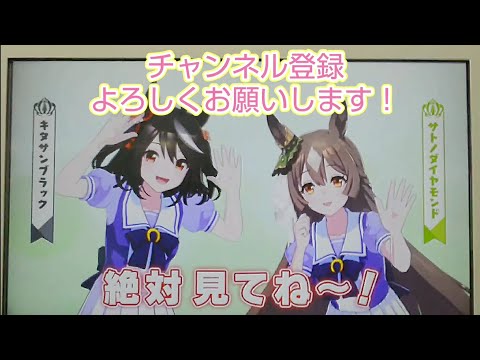 鉄道×アニメコラボ好き チャンネル紹介PV