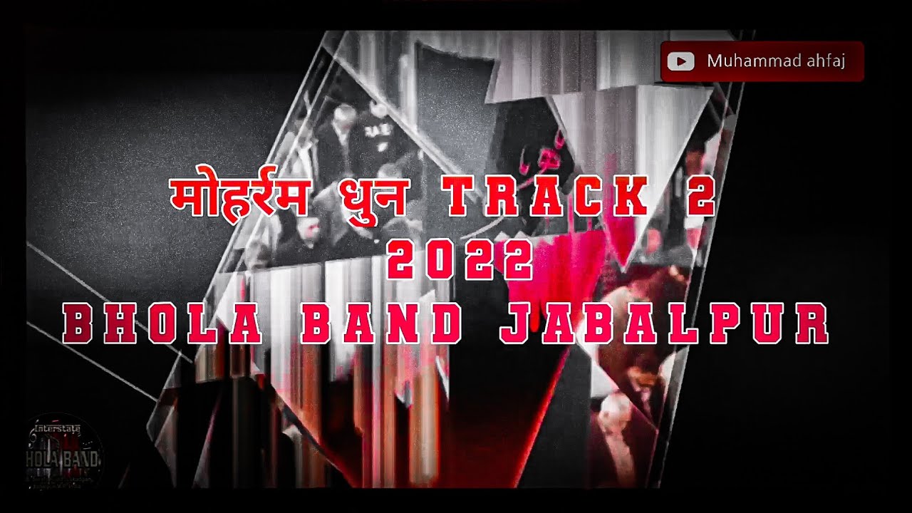 Latest    Marsiya   Bhola Band    muharram2022  viral  tranding  jabalpurmuharram