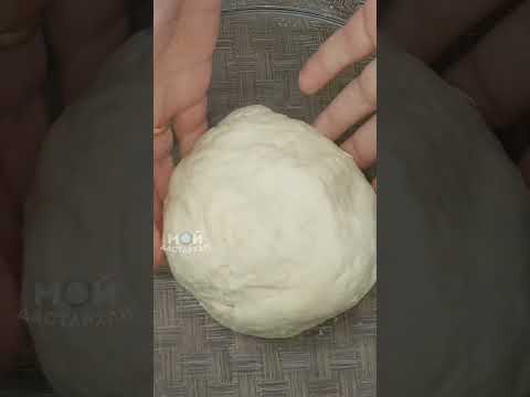 ЭТО КРУЧЕ ЧЕМ ПИРОЖКИ И ПИЦЦА! В МАГАЗИНЕ ТАКОГО НЕ КУПИШЬ! РЕЗУЛЬТАТ ВАС УДИВИТ! Мини - Пицца