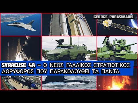 Βίντεο: Θα θέσει το Πεντάγωνο B-52 σε 24ωρο ρολόι;