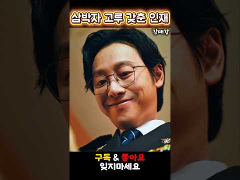 아름다운 인재