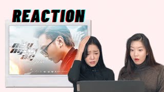 [OLD BUT GOLD] NGƯỜI HÀN SHOCK KHI REACTION 