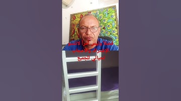 القران الكريم# غذاء الروح# وطب القلوب#المصحف