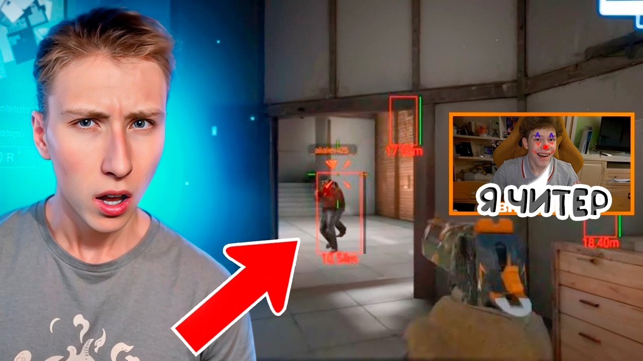 ПОПУЛЯРНЫЙ ЮТУБЕР СПАЛИЛСЯ С ЧИТАМИ?! ПРОВЕРКА НА СОФТ STANDOFF 2