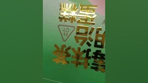 Screen press and cold foil stamping |Cold foil multi-functional screen printing line