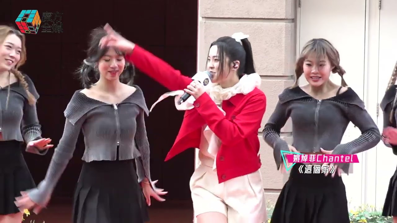 【炒熱氣氛】姚焯菲 Chantel ·《這個家》| #TVB賽馬日 2025/02/09