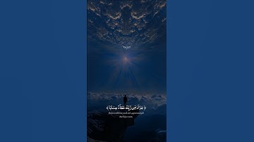 إن للمتقين مفازاً :- عبدالرحمن مسعد 😴🎧 تلاوة خاشعة قرآن كريم #quran_qep