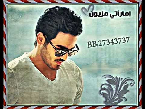 محمد فهد الرفيق مسرع 2012