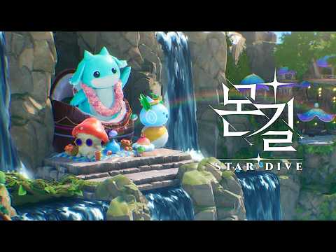 [몬길: STAR DIVE] 서머 다이브, 서머레인!