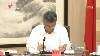 04/25/18 - Meeting 1