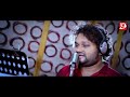 Deithili Priya Tate Hrudaya Mora | Official Studio Version | Human Sagar | Odia Sad Song Mp3 Song