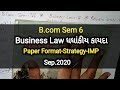 Business Law ધધાંકીય કાયદા | Paper Format-Strategy-IMP Questions | B.com Sem 6 | Sep.2020