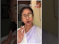 Mamata Banerjee Alleges Counting Irregularities, Urges TMC Workers to Stay Patient