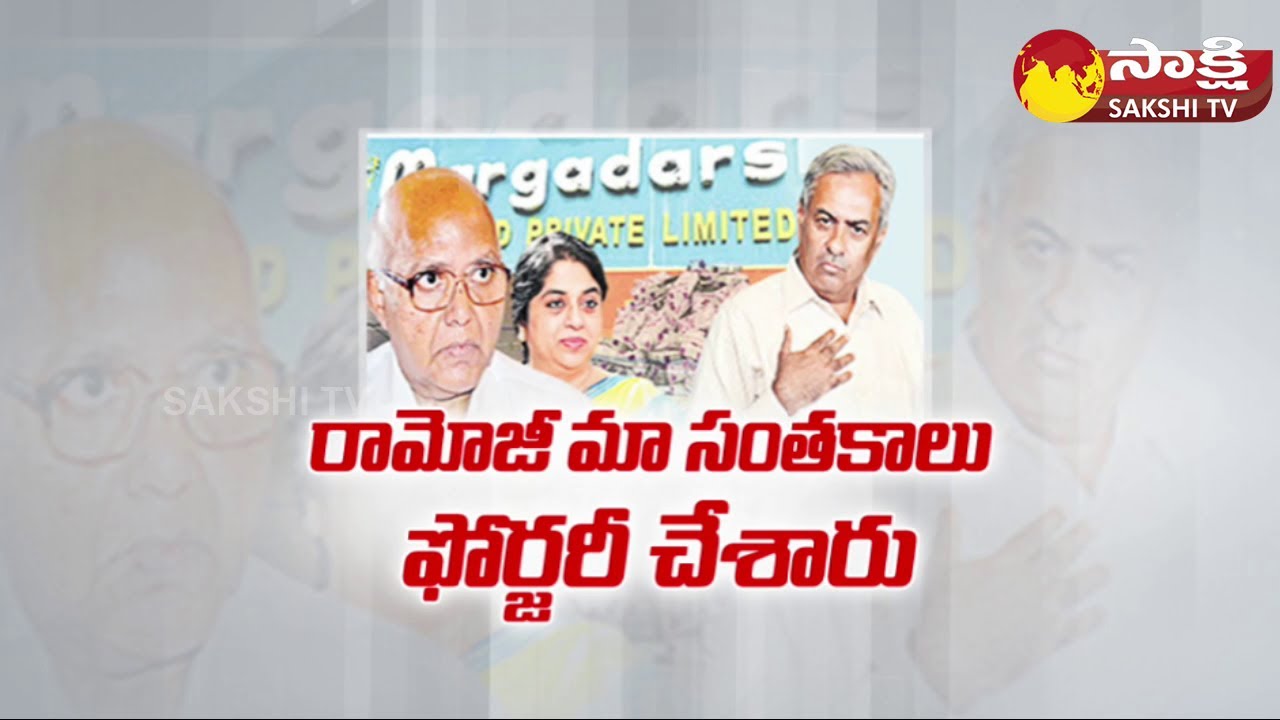 GJ Reddy Son Yuri Reddy About Ramoji Rao and Margadarsi Shares ...