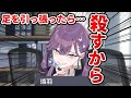 燐羽「足を引っ張ったら・・・●すから!」【学園アイドルマスター】親愛度コミュ14話