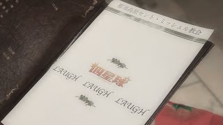 四星球(スーシンチュウ)の名曲・人気曲