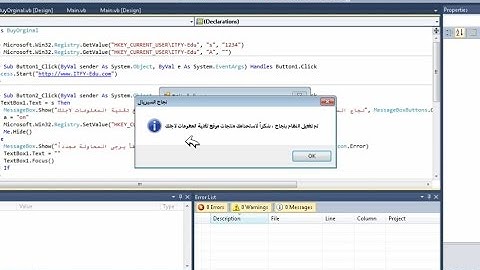 طريقة إنشاء نسخة تجريبية لبرنامجك عبر الريجستري بلغة VB.Net  How to Create Trial for program VB.Net