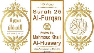 Surah 025 Al-Furqan | Reciter: Mahmoud Khalil Al-Hussary | Text highlighting HD video on Holy Quran