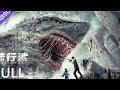 القرش الأرضي Land Shark قرش متحول يجلب الدمار على اليابسة فيلم مغامرات رعب كوارث