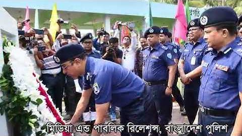 চাঁদপুর জেলা পুলিশের বার্ষিক পুলিশ সমাবেশ ও ক্রীড়া প্রতিযোগিতা ২০১৯