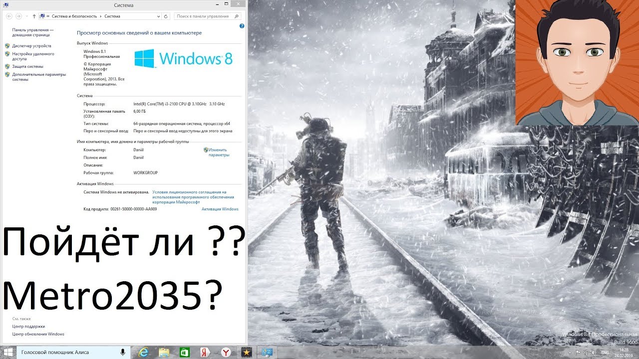 игра метро еходус. метро исход системные требования на пк. пойдет ли метро исход. Metro exodus by xatab. Metro exodus.