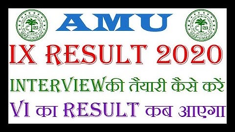 AMU IX RESULT 2020 || INTERVIEW KI TAYYARI KAISE KAREN || VI KA RESULT KAB AAYE GA.