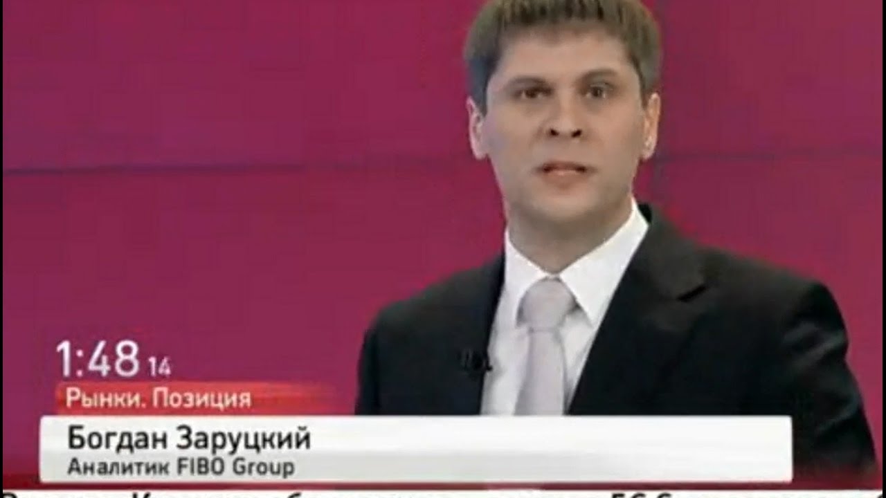 Я назвал его богдан