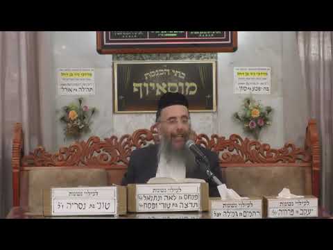 הרב יוסף חיים אוהב ציון כל ההנהגות והסגולות ליום הכיפורים מרתק!!!