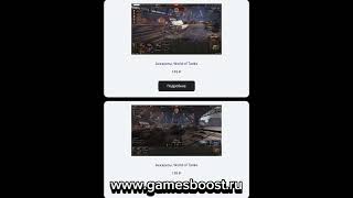 #wotoftanks #sorts www.gamesboost.ru