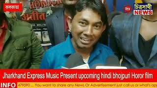 Kumar Anek.manoj.das.a Jivan.horror Movie.tarzan.taiger.2025.