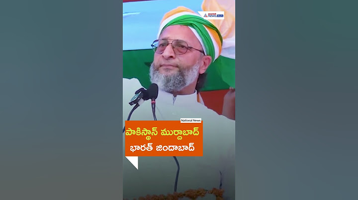 Operation Sindoor: భారత్ జిందాబాద్: అసదుద్దీన్ ఒవైసీ | India Vs Pakistan | Asianet News Telugu