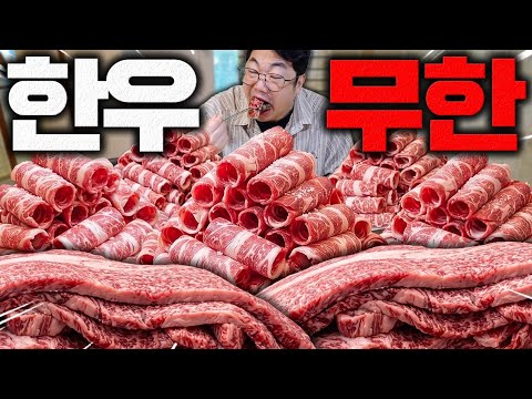 말이 안됩니다. 5만원에 차돌 등심 무제한! 육회는 서비스ㄷㄷ 실체를 밝혀보겠습니다. 강남 유원