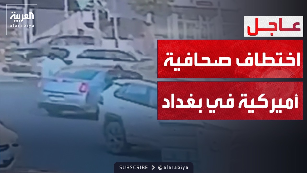 ����� ���� ��-�������- ���� ������ ������ ������� �� �����
 - نشر قبل 7 دقيقة