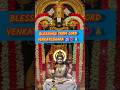 Lord Venkateswara Darshan 🙏 | Govinda Govinda | #Tirumala #BalajiDarshan