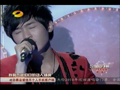 [2010快樂男聲] 李煒 - 剪愛