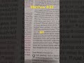 Jesus Heals Two Men With Demons Matthew 8:32 #asmr #bible #bibleverse #jesus #jesuslovesyou