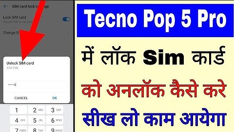 Tecno Pop 5 pro me lock sim card unlock kaise kare।tecno Pop 5 pro me sim card unlock kaise kare