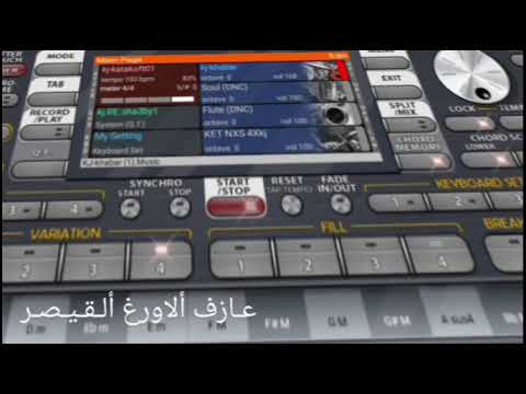 نشعل حرب لمن نقصف خبرنا متصدر العاجل كلشي غنيتو مطلوب عازف الاورك القيصر نونا
