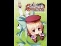 【Shin Koihime†Musou】Shizai Senri~Koihime Kansaku Hyakkaou~ last edition (Chata) | 志在千里~恋姫喚作百花王~ (茶太)