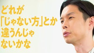 ハライチの“じゃない方”岩井勇気が「じゃない方の美学」を語る／日清シスコWEB動画