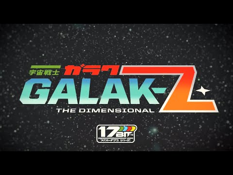 Video: Galak-Z: Pregled Dimenzija