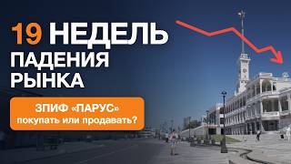 WB под дронами. Объекты ПАРУС под риском?