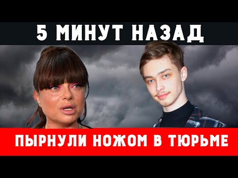 5 минут назад!