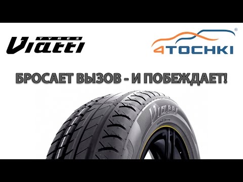 4 Точки Великие Луки Интернет Магазин Каталог